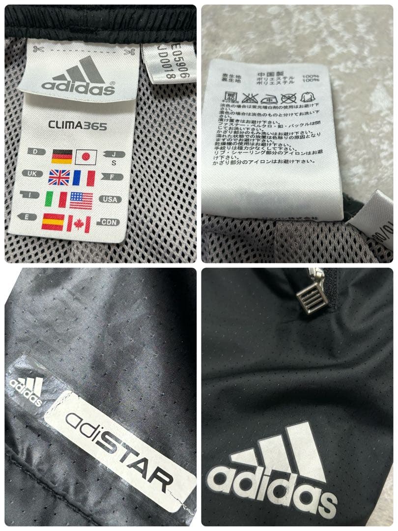 美品 セットアップ adidas ナイロン 上下 ジャケット パンツ S