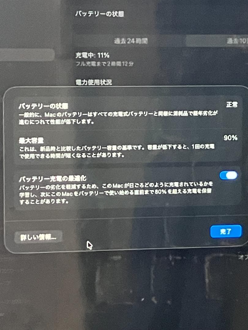 MacBook Air (M1・2020) M(メモリ8GB/SSD256GB)