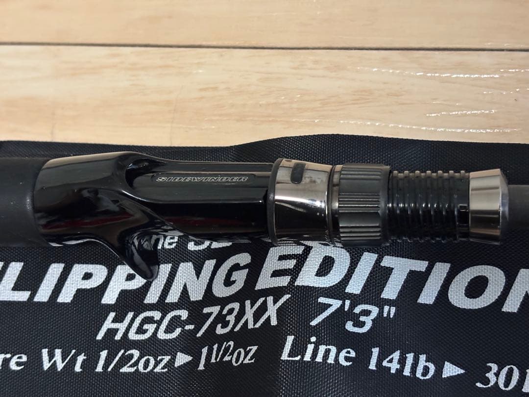 手渡し サイドワインダー / HGC-73XX FE スラップショット デプス