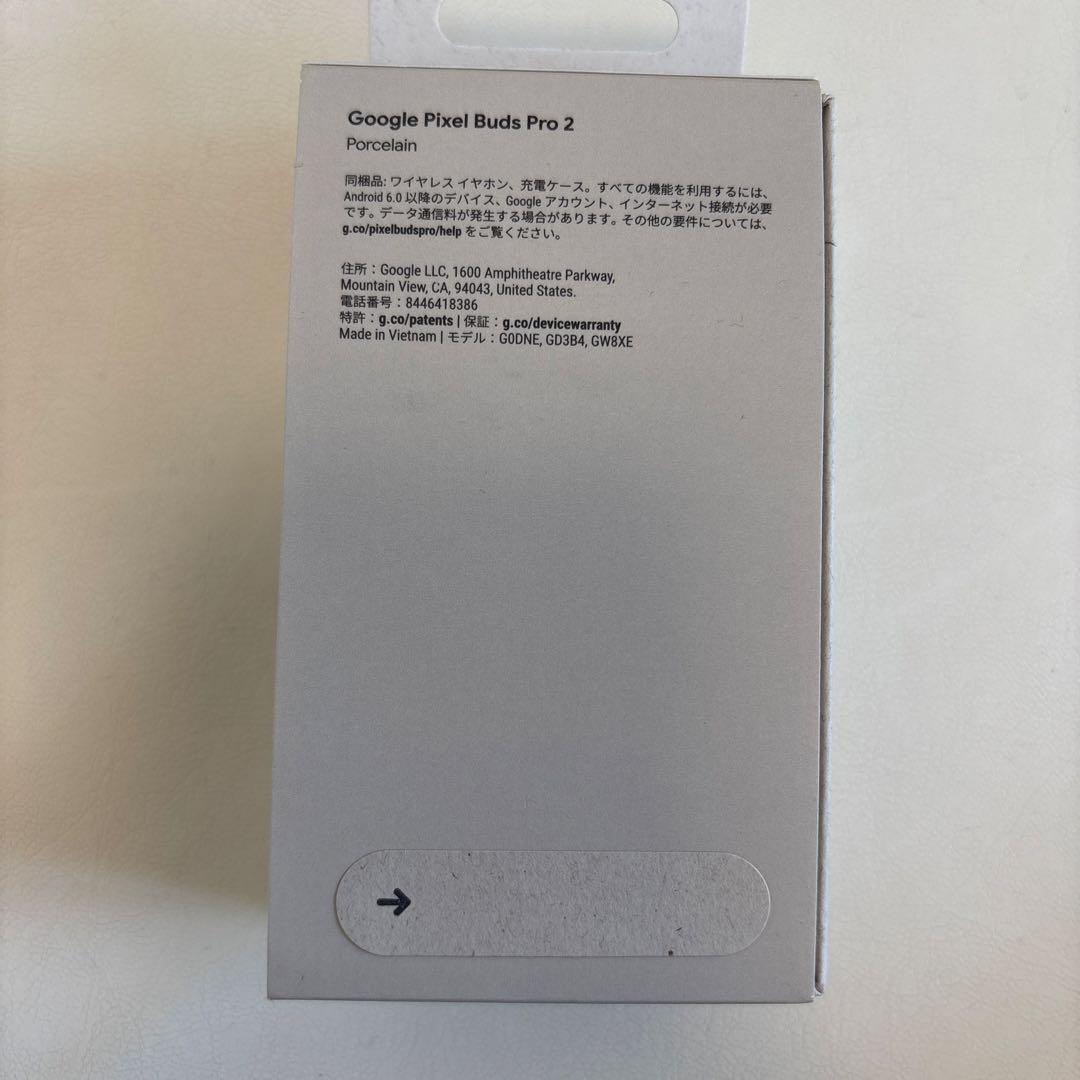新品 Google Pixel Buds Pro 2 ワイヤレスイヤホン