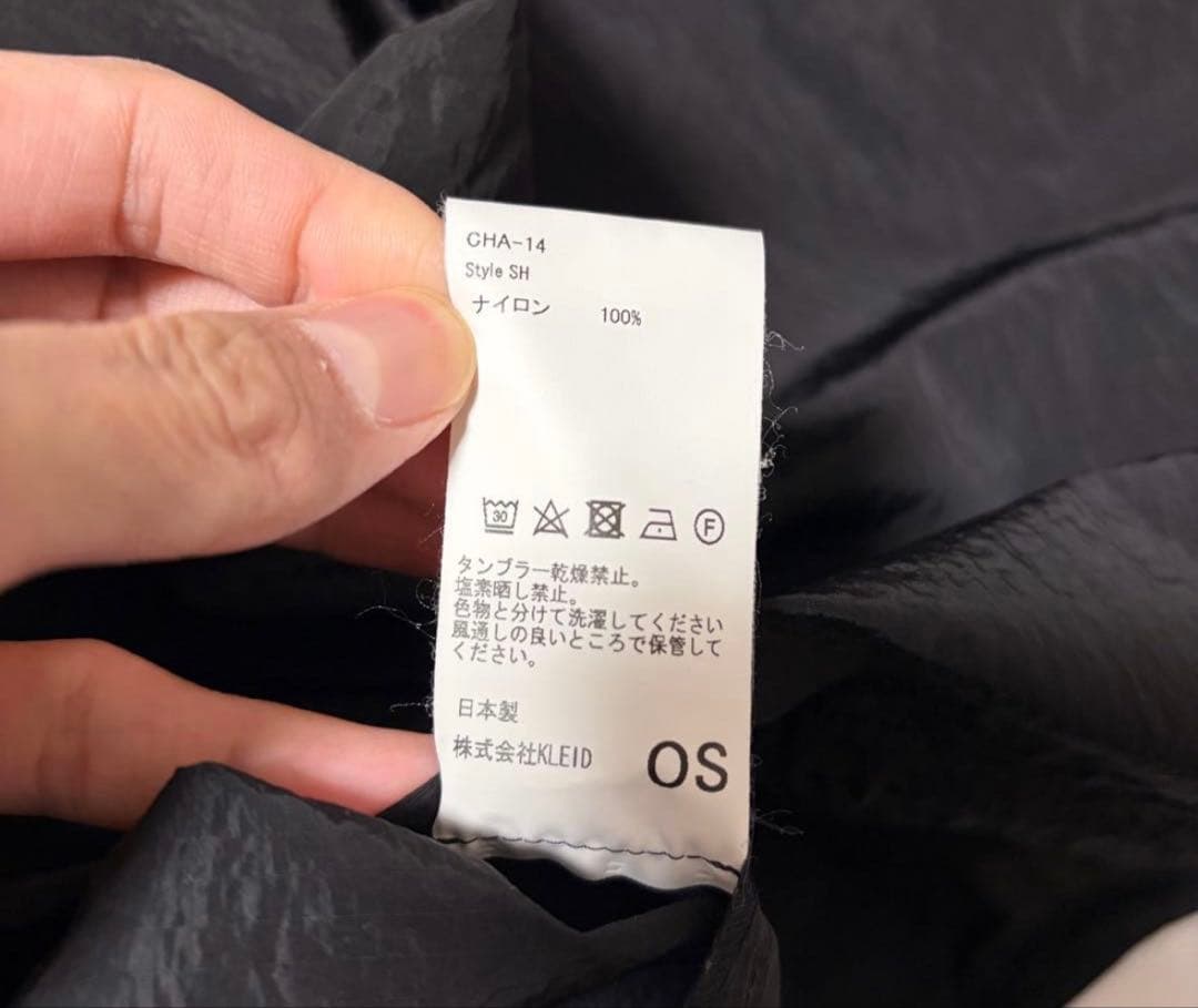 期間限定値下げCHASSE ナイロンリップシャツ ブラック サイズ1