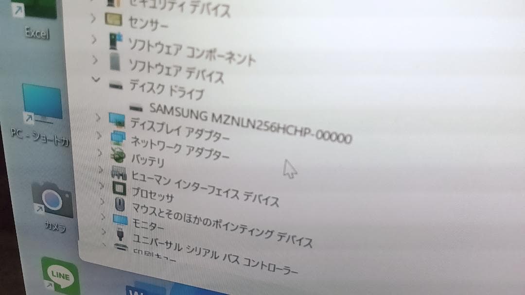 可愛いミニPC液晶10.1型office付SSD256GBパナソニックWin11