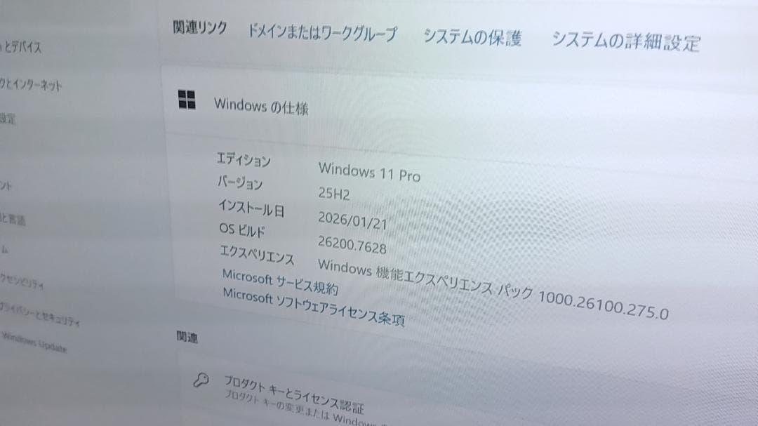 可愛いミニPC液晶10.1型office付SSD256GBパナソニックWin11