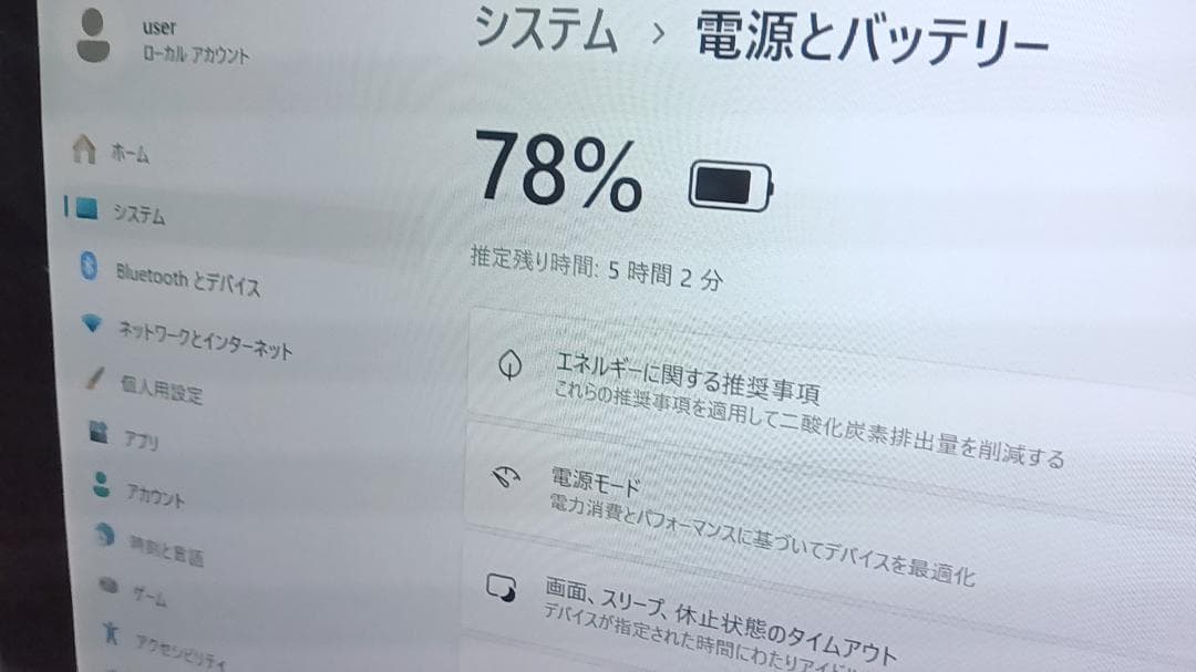 可愛いミニPC液晶10.1型office付SSD256GBパナソニックWin11