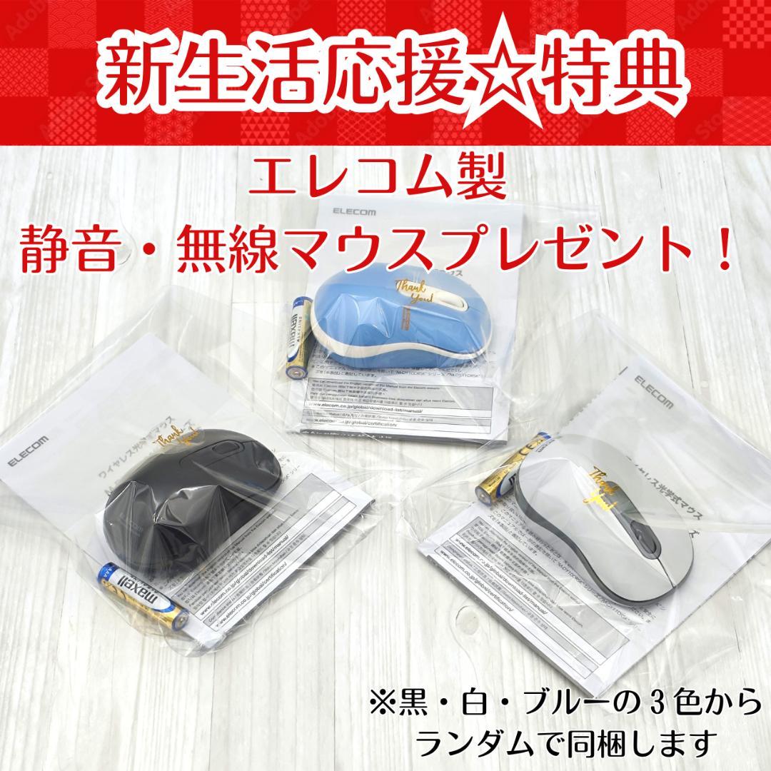 新品マウス付き☆dynabook G83/HU 16/256 第11世代i5②