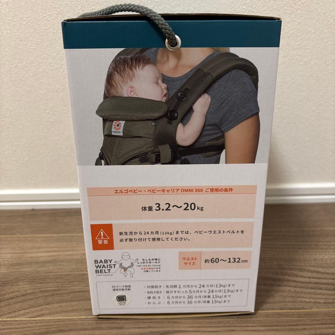 【新品・未使用】ergobaby OMNI 360