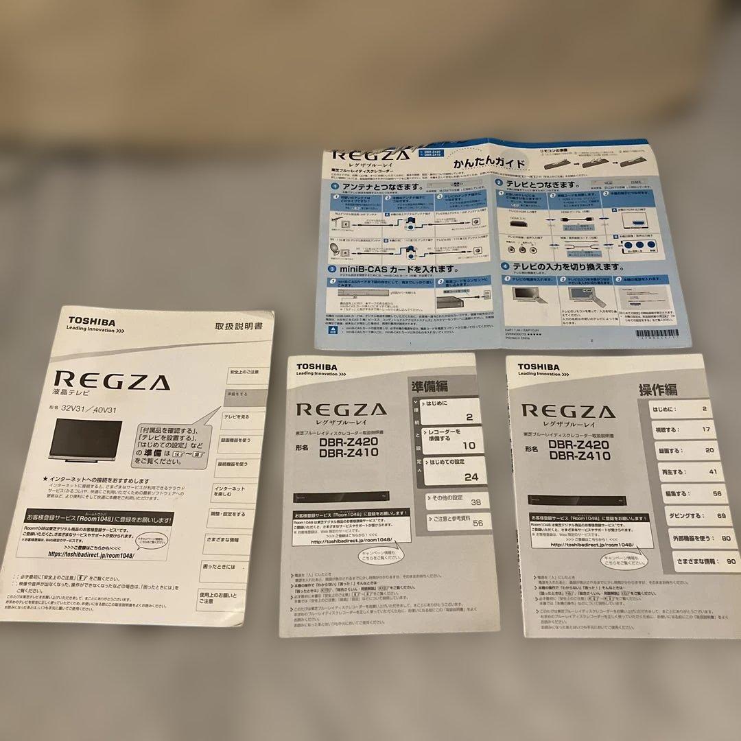 t*o様 東芝 テレビ&レコーダーセット32V31&DBR-Z410セット201