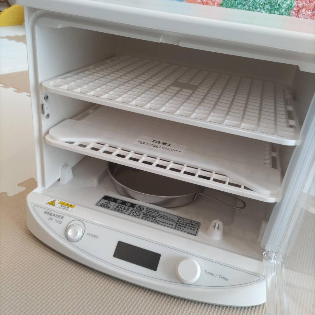 【日本ニーダー】洗えてたためる発酵器mini PF110D