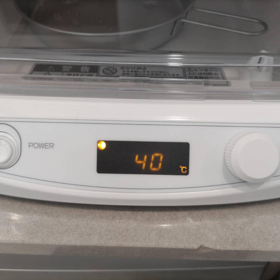 【日本ニーダー】洗えてたためる発酵器mini PF110D