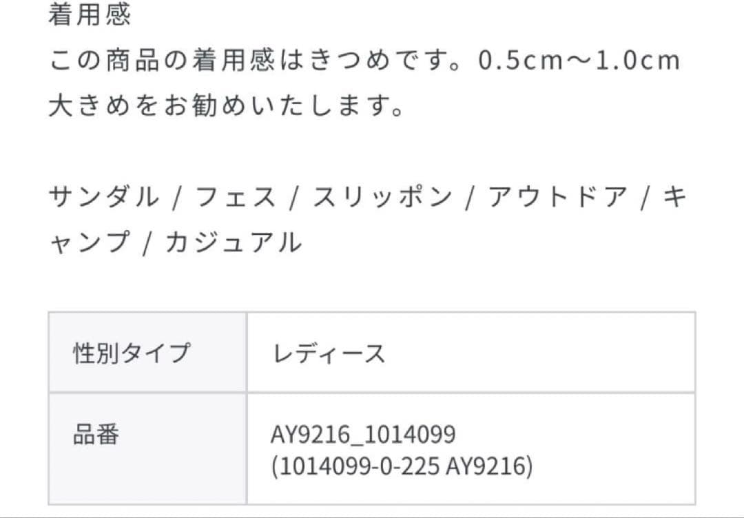 【美品】KEEN UNEEK（ユニーク）ウィメンズ25cm ブラック