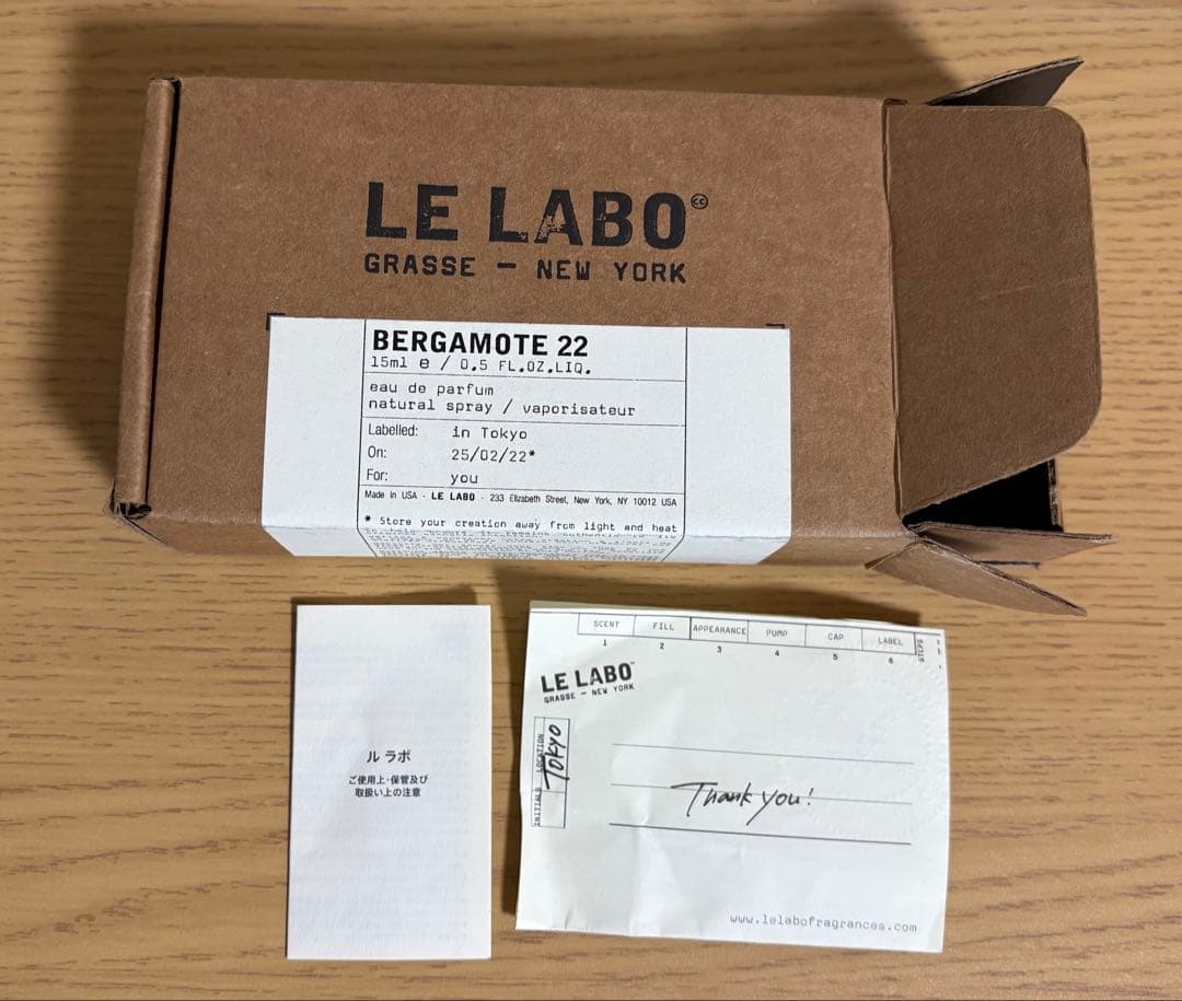 つ*ん様 LE LABO BERGAMOT22 15ml ルラボベルガモット22
