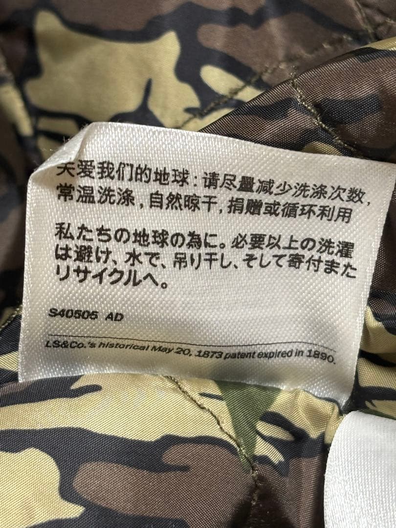 r*︎様 LEVI’S×Supremeデニムウエスタンシャツ 希少