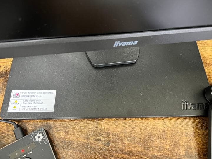 ディスプレイ・モニター本体 iiyama ProLite XUB3493WQSU XUB3493WQSU-B