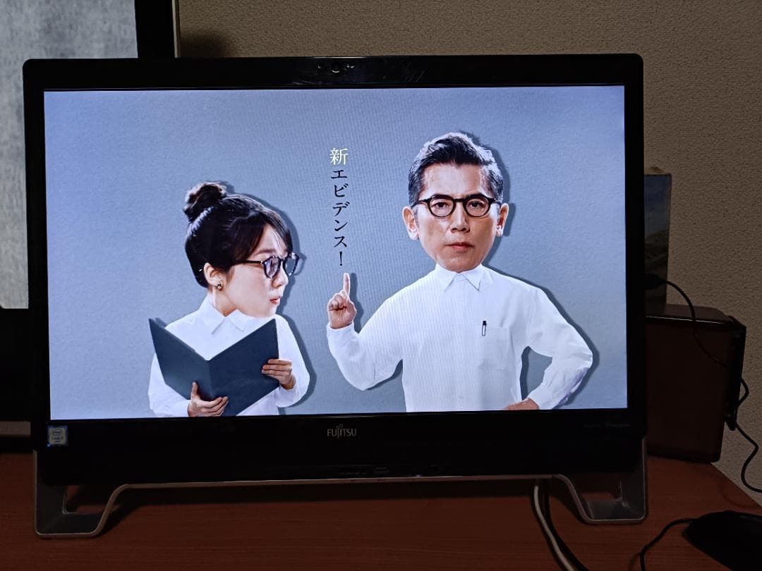 富士通 テレビ付き一体型 i7 Windows11 Office 新品SSD