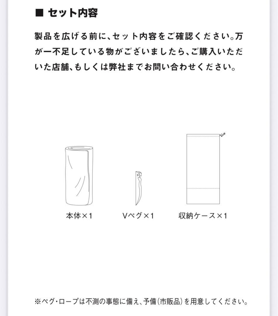 ゼインアーツ ゼクーM + インナーテントセット ZEKU-M
