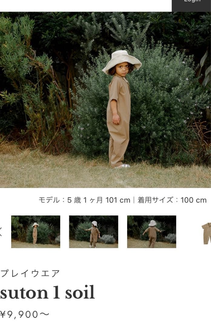 マールマールプレイウェア　80サイズ ソイル&スイムハット&ループタオルセット