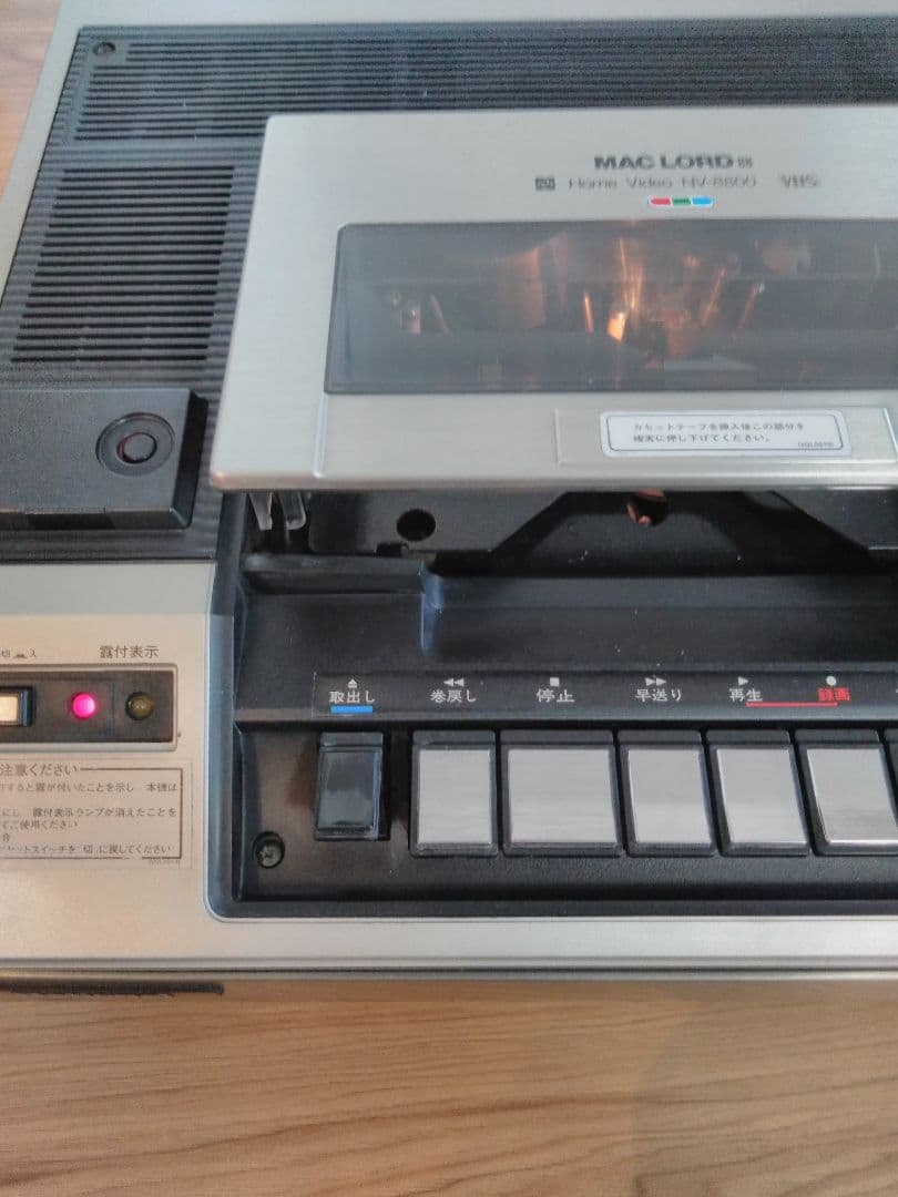 MACLOAD　ホームビデオ　NV-8800