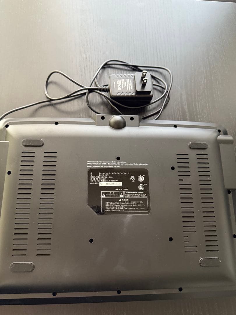 アグレクション ブルーレイプレーヤー superbe 14PB 2020年製