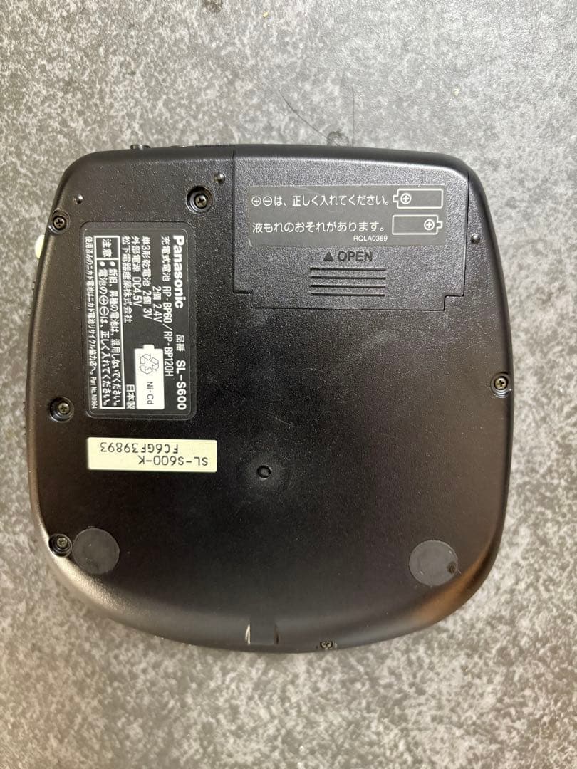 【レア】Panasonic MASHポータブルCDプレーヤーSL-S600
