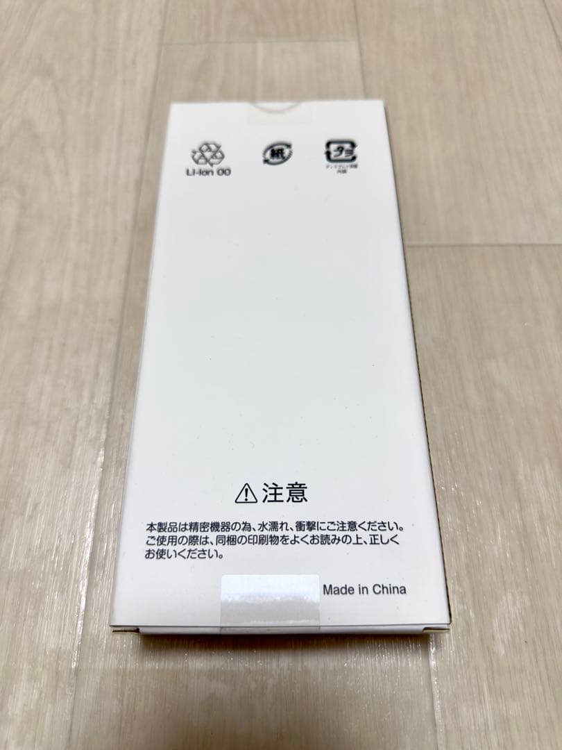 nubia S2R ホワイト本体　未開封