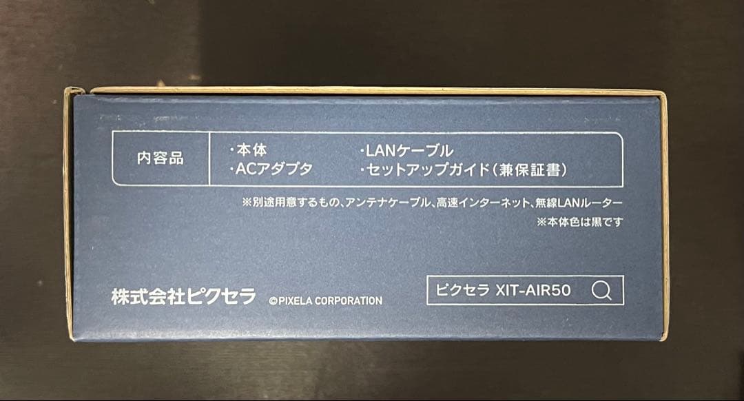 ルーター・ネットワーク機器 PIXELA Xit AirBox lite XIT-AIR50