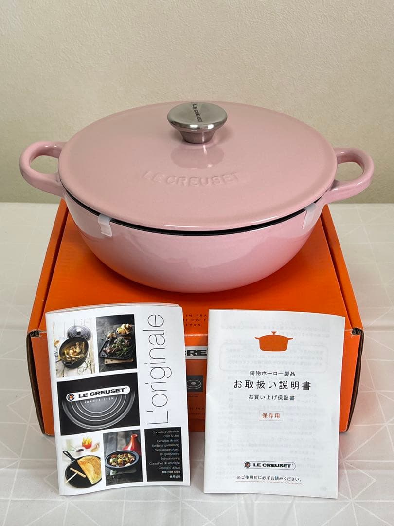 LE CREUSET マルミット22cm シフォンピンク