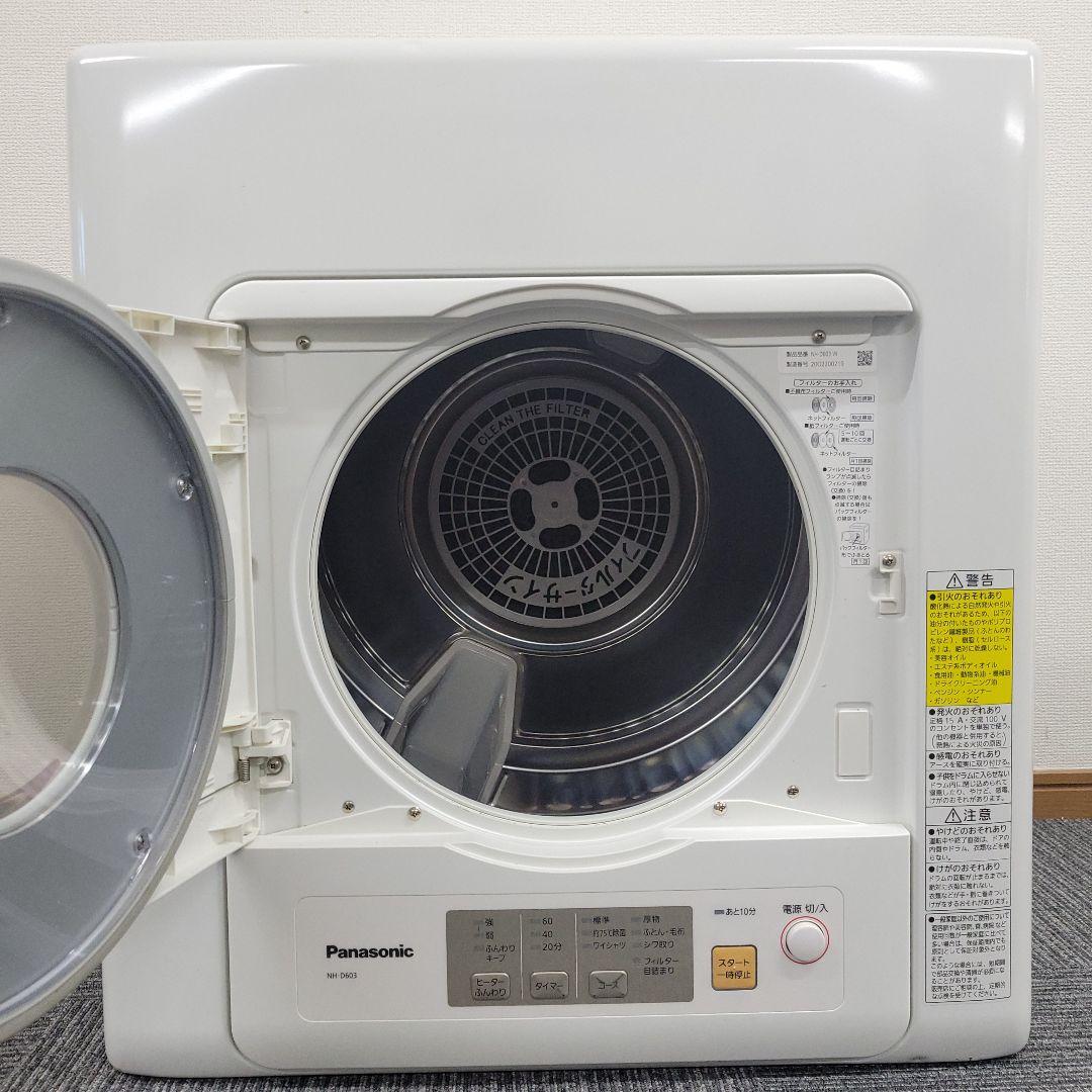 Panasonic 6kg 電気衣類乾燥機 NH-D603-W 2020年製