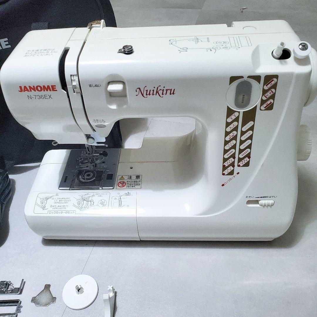 【未使用】ジャノメ フットコン付 ロックカッター内蔵ミシン N-736EX