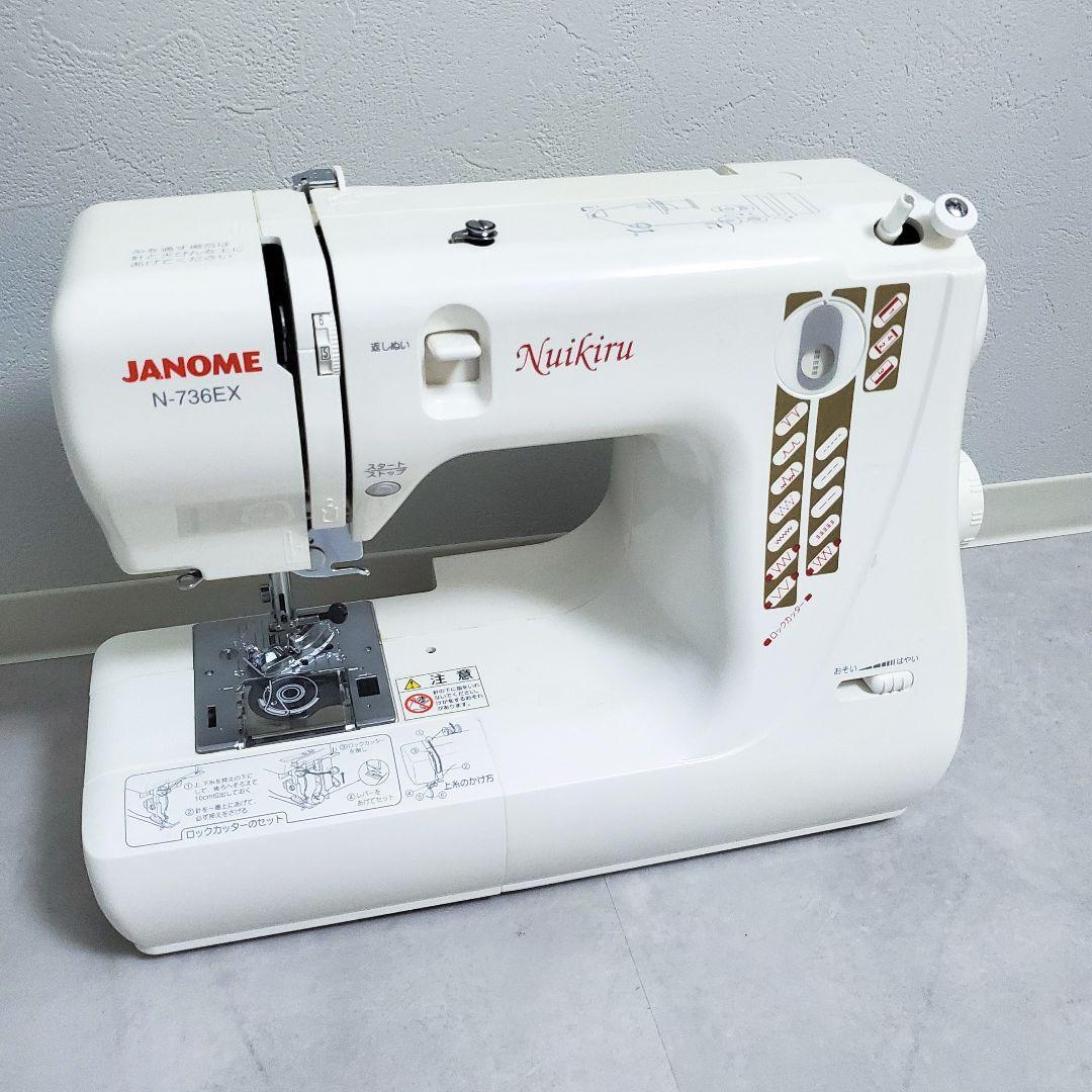 【未使用】ジャノメ フットコン付 ロックカッター内蔵ミシン N-736EX