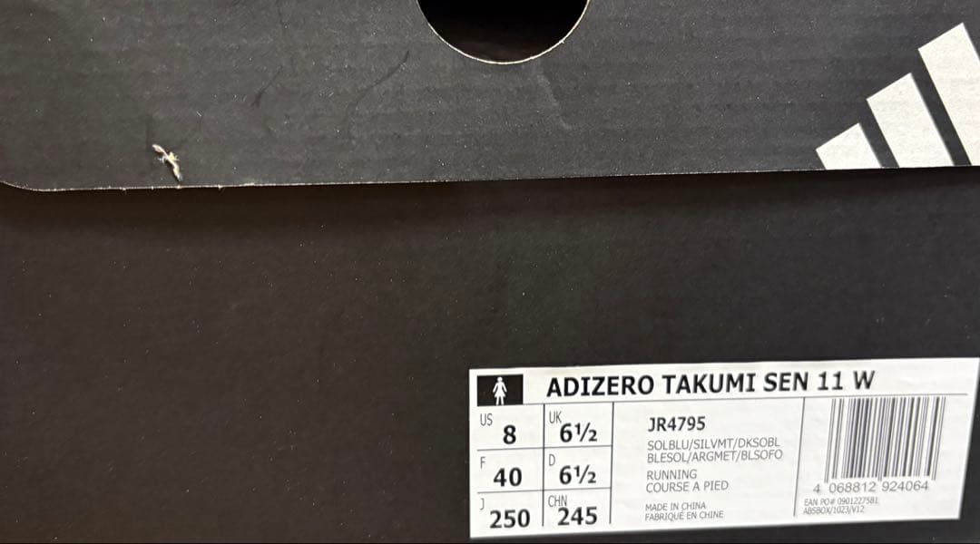 【新品正規品】大特価！アディゼロ TAKUMI SEN 11 W25.0cm