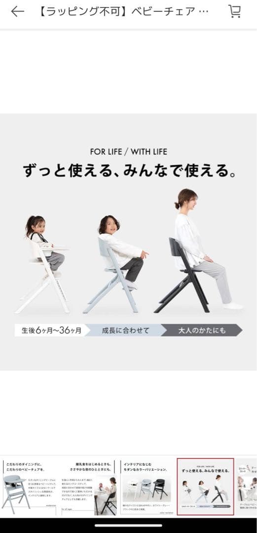 値下げ　新品未使用　NOVUS ノウス ベビーハイチェア グレー