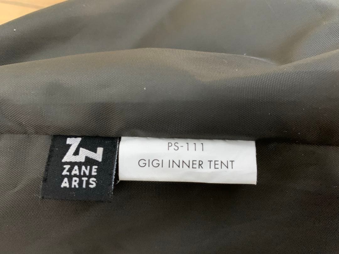 ゼインアーツ　ギギ1 インナーテント