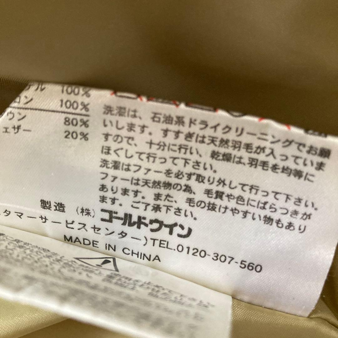 良品★ellesse エレッセ スキー&スノボー ウェア ダウン セットアップM