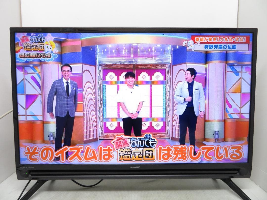 シャープ 2019年製 AQUOS 32インチ 液晶テレビ 2T-C32AC2