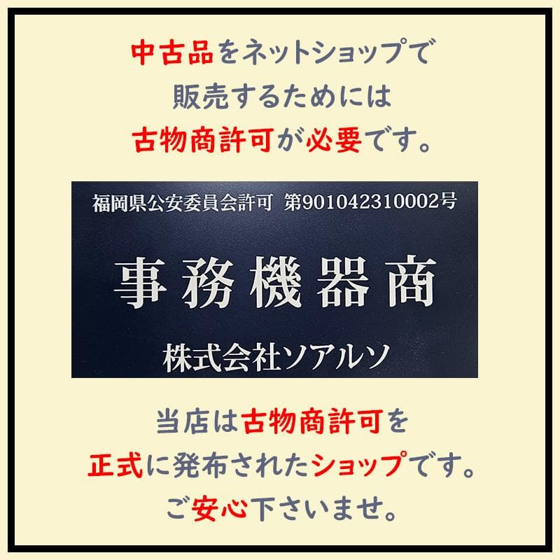 Galaxy S23 Ultra 256GB ブラック SIMフリー【良品】