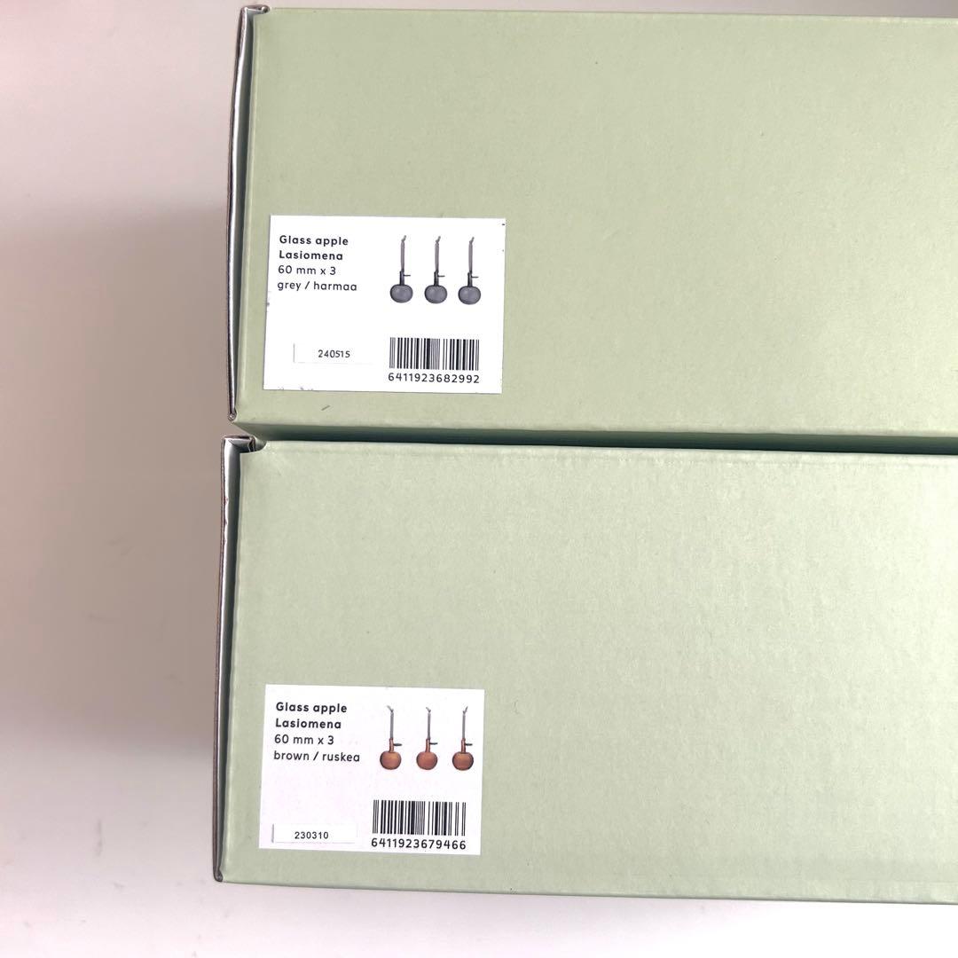 新品 イッタラ ガラスオーナメント アップル 林檎ブラウン グレー