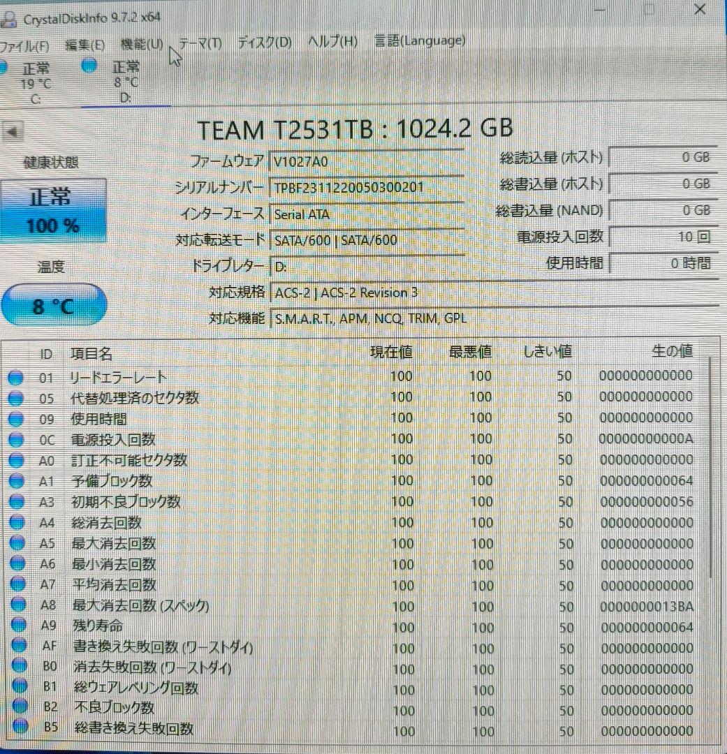 内蔵型SSD SATA SSD TEAM 1TB