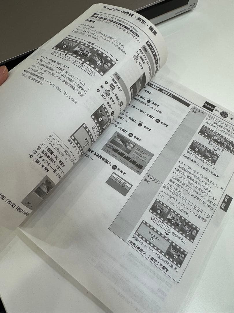 Panasonic「ブルーレイ・ディーガ」 DMR-BWT650