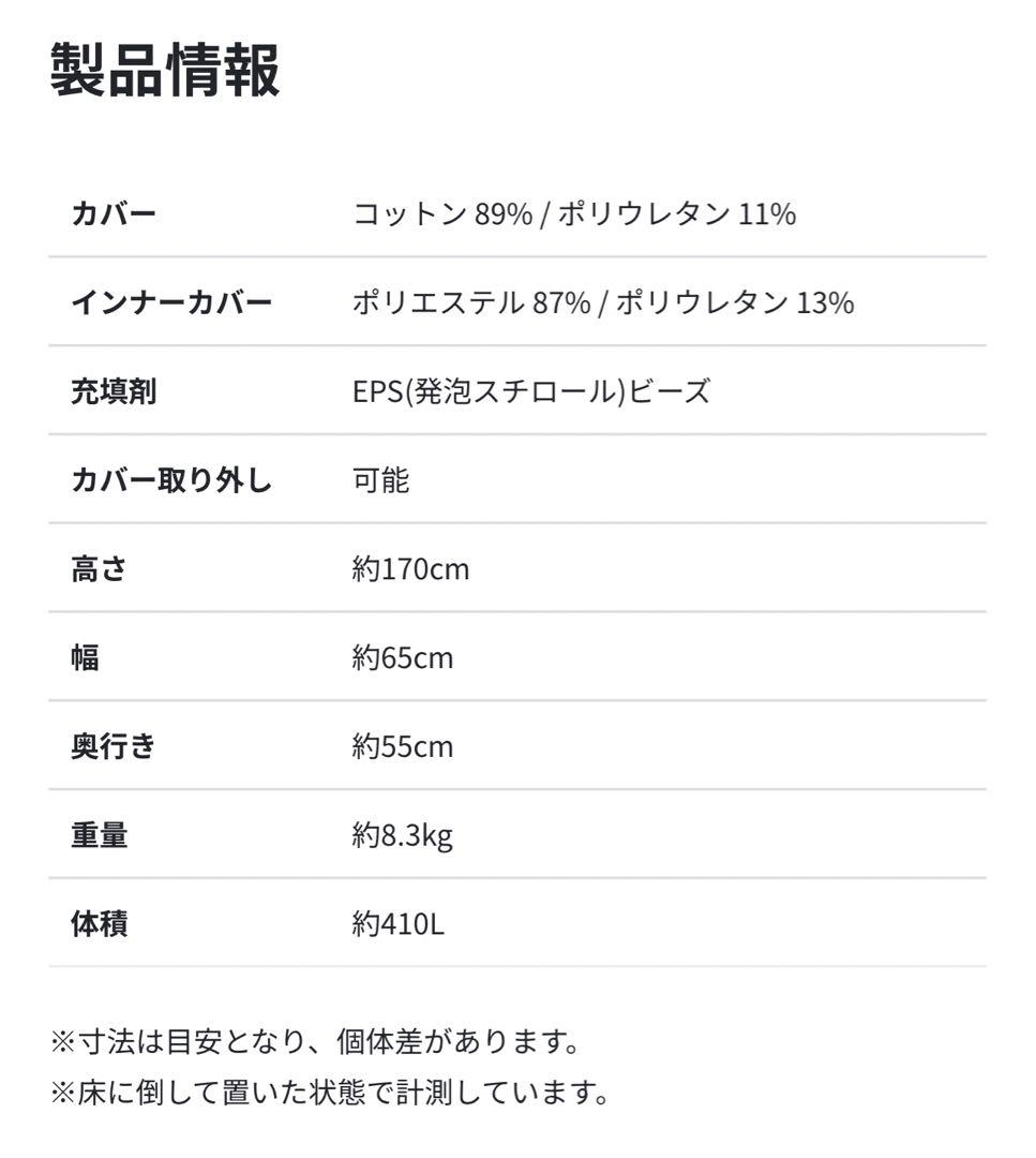 S*u様 【再出品】ヨギボーマックス　Yogibo Max ライトグレー