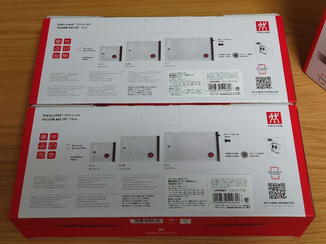 未使用ツヴィリング真空ポンプ＆保存バッグ20枚ZWILLING