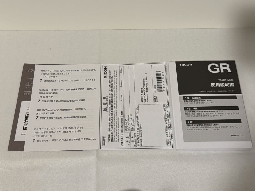 【ぴっぴ様】RICOH GR Ⅲ 高性能 動作確認済み 付属品多数 人気