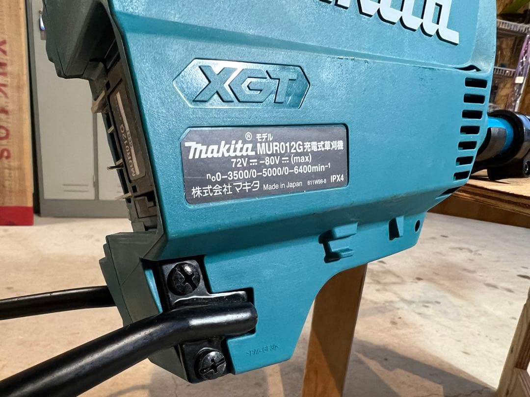 Makita 充電式草刈機モデルMUR012G