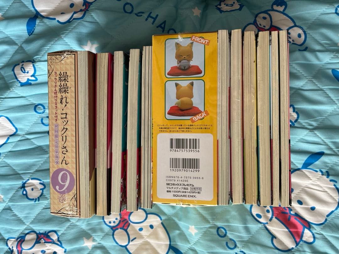 繰繰れ!コックリさん　特典付き