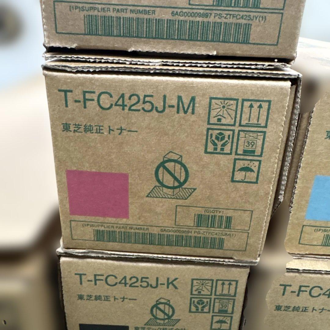 Toshiba トナーカートリッジセット