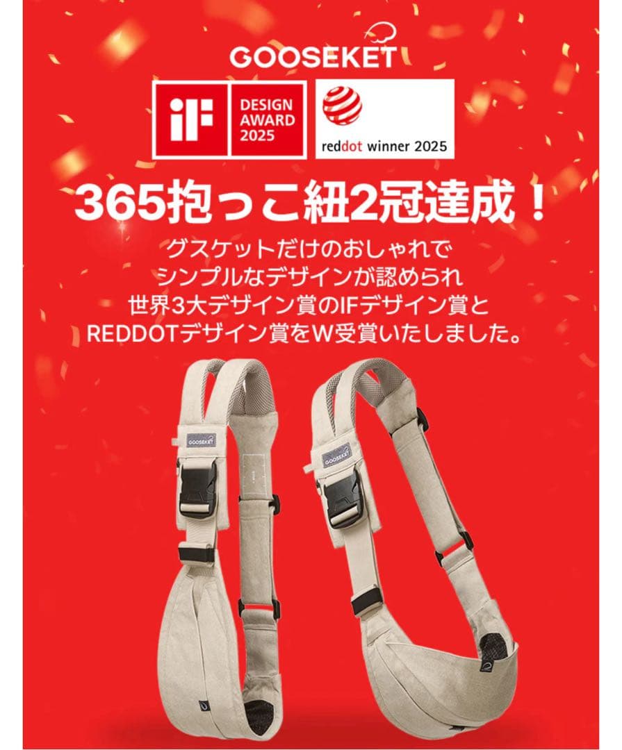 KET365抱っこ紐Plus &365バック ブラック