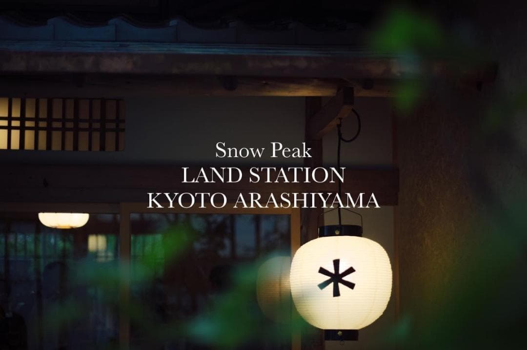 新品未使用嵐山限定スノーピーク スタッキングマグ 雪峰 H450&H300セット