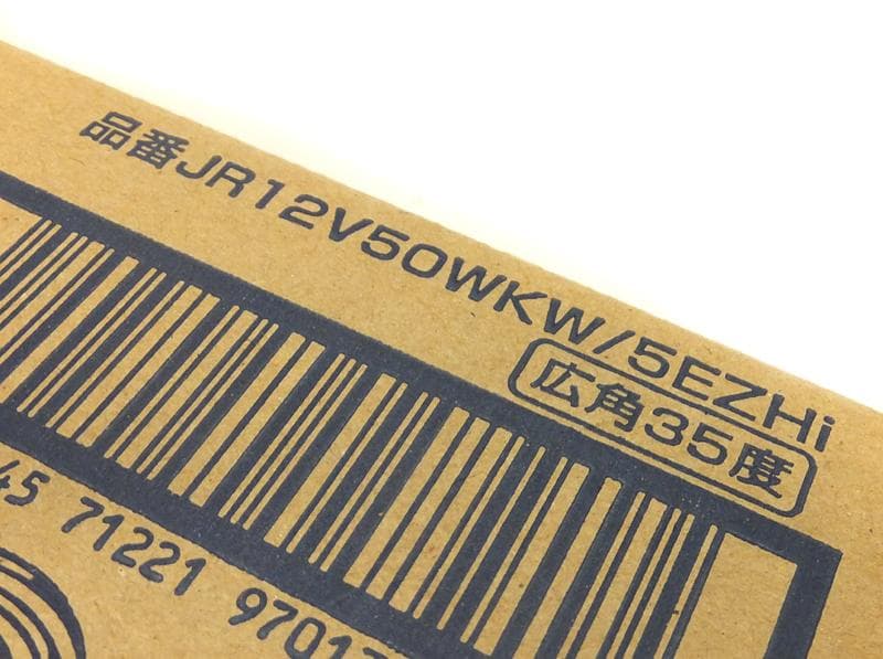 フェニックス JR50 ダイクロハロゲンランプ 50W EZ10 未使用10個