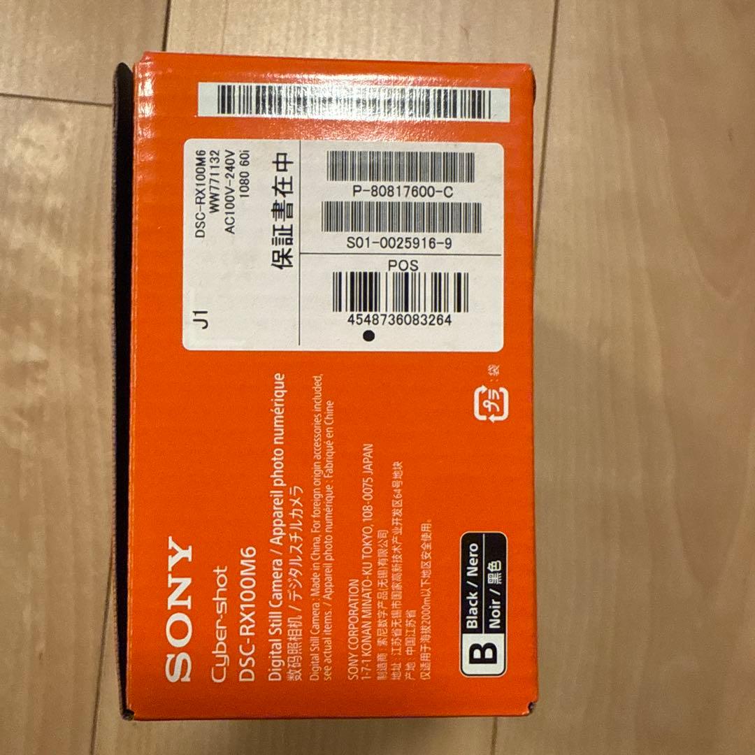 ソニー Cyber-shot RX100M6 RX100VI 新品未開封