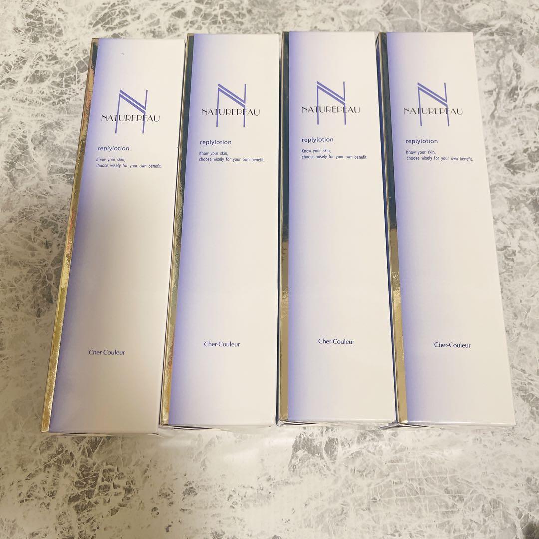 シェルクルール　ナチュレポウ　基礎化粧品