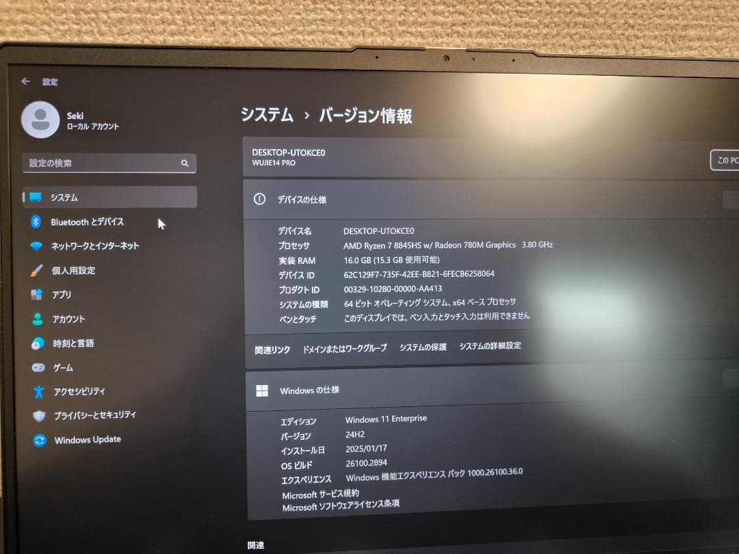 Mechrevo 14pro ノートパソコン 8845HS+4T 超コスパセット